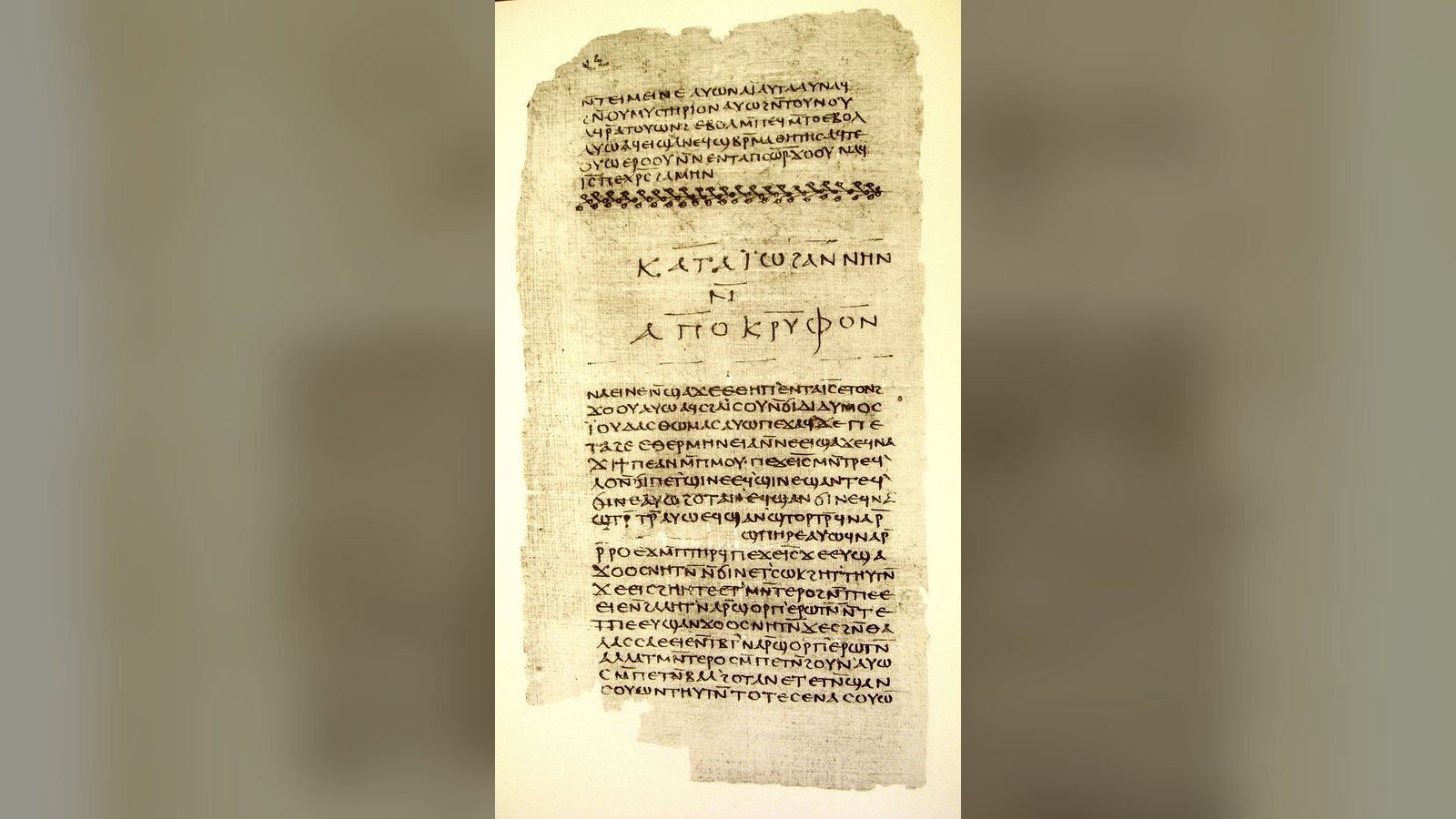Página del Códice II de Nag Hammadi, el manuscrito copto del siglo IV que contiene el Evangelio de Tomás (Wikimedia Commons, dominio público)